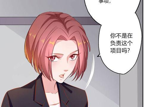 女总裁漫画,从漫画中看职场女性的崛起与蜕变